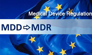 申请MDR认证有哪些要求,MDRCE认证如何办理