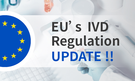 欧盟CE IVDD注册即将截止，抓住欧盟 IVDD-IVDR 过渡期机遇
